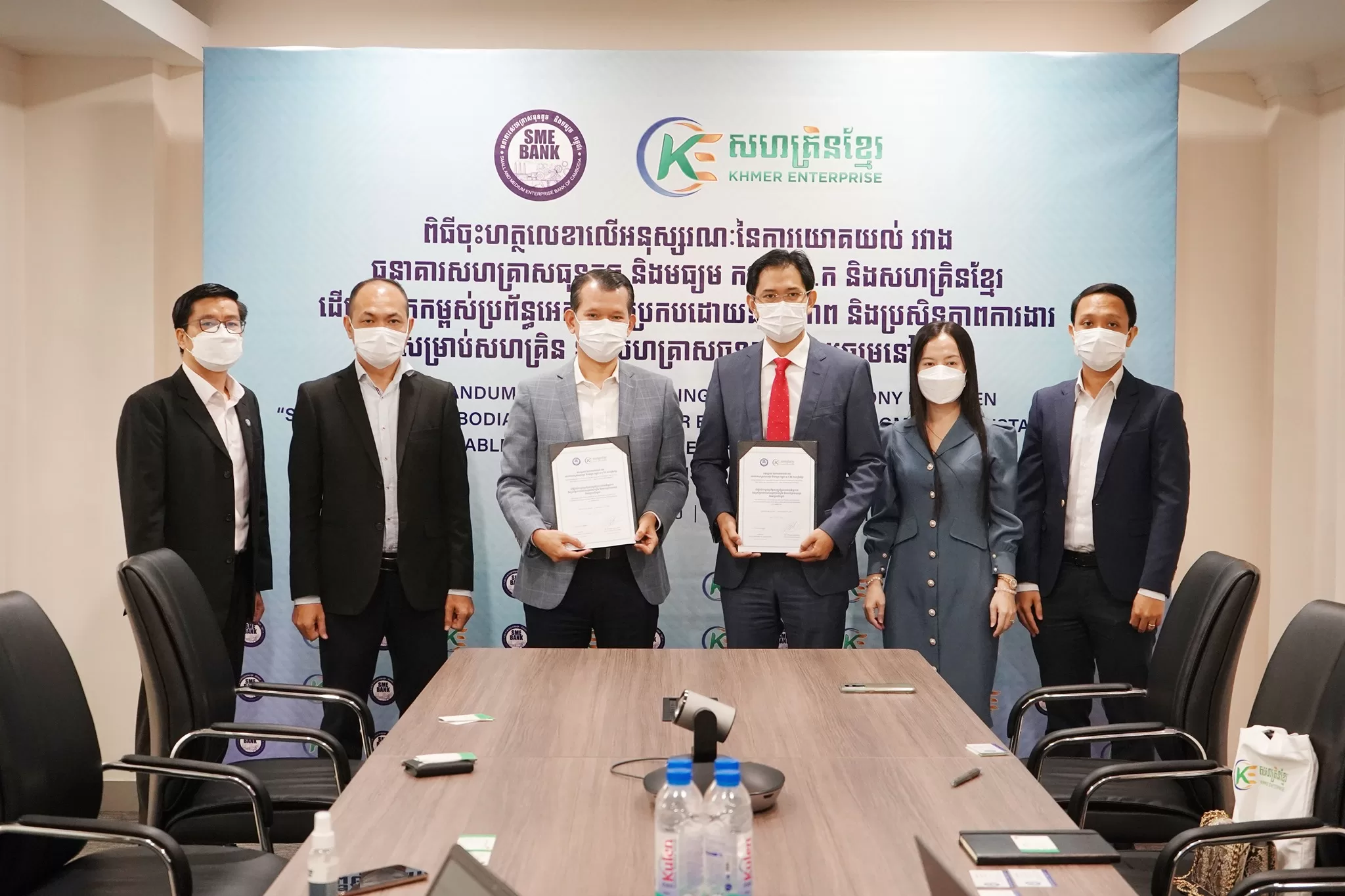 Memorandum of Understanding between SME Bank of Cambodia and Khmer Enterprise