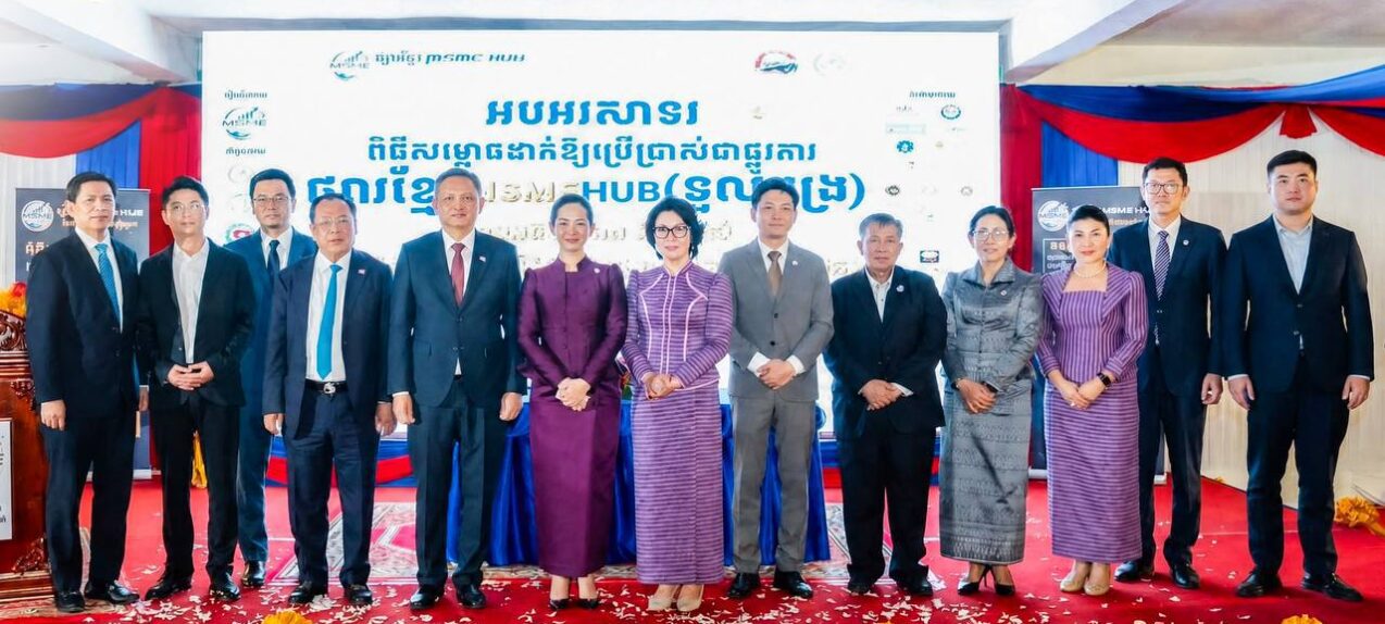 SME Bank is honored to sponsor the Grand opening of the “Phsa Khmer MSME Hub Toul Pong Ro”