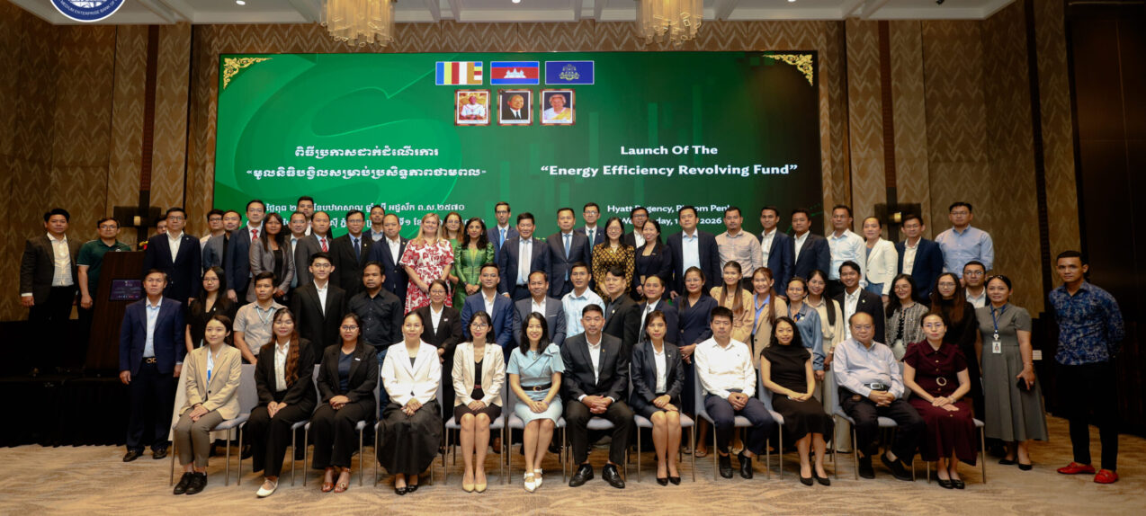 SME Bank collaborate with ADB and Development Partners launches the “Energy Efficiency Revolving Fund (EERF)”