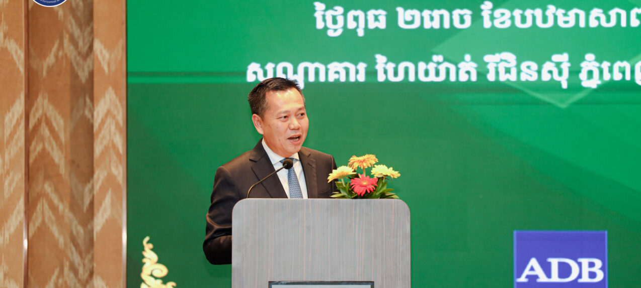 H.E. Dr. PHAN Phalla presided over the launch ceremony of the “Energy Efficiency Revolving Fund”