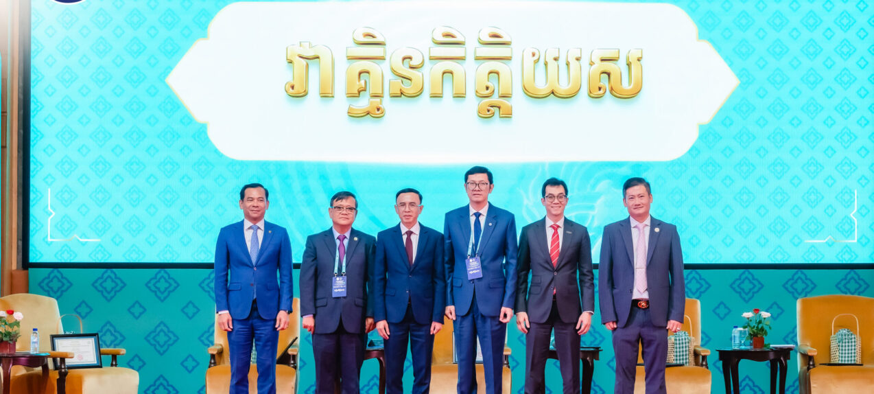 The CEO of SME Bank served as a presenter in the progress report and as an esteemed panelist for the presentation on “Access to Finance for Business”