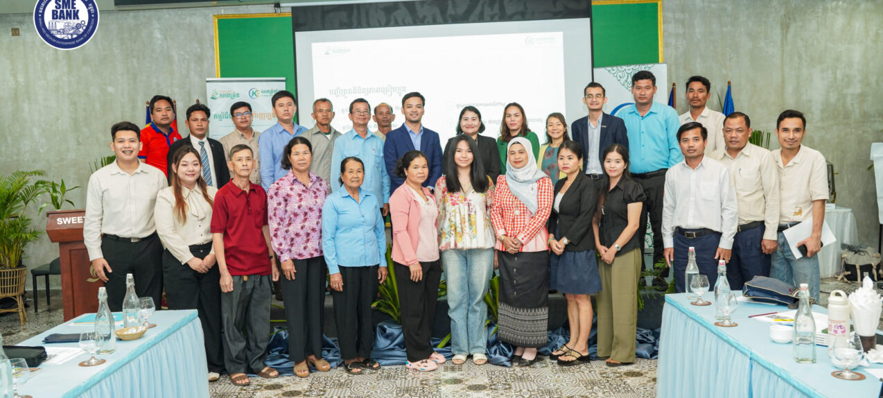 SME Bank Participates in Seminar on “Business Plan Strategy and Financial Management and Forecasting” in Kompot Province