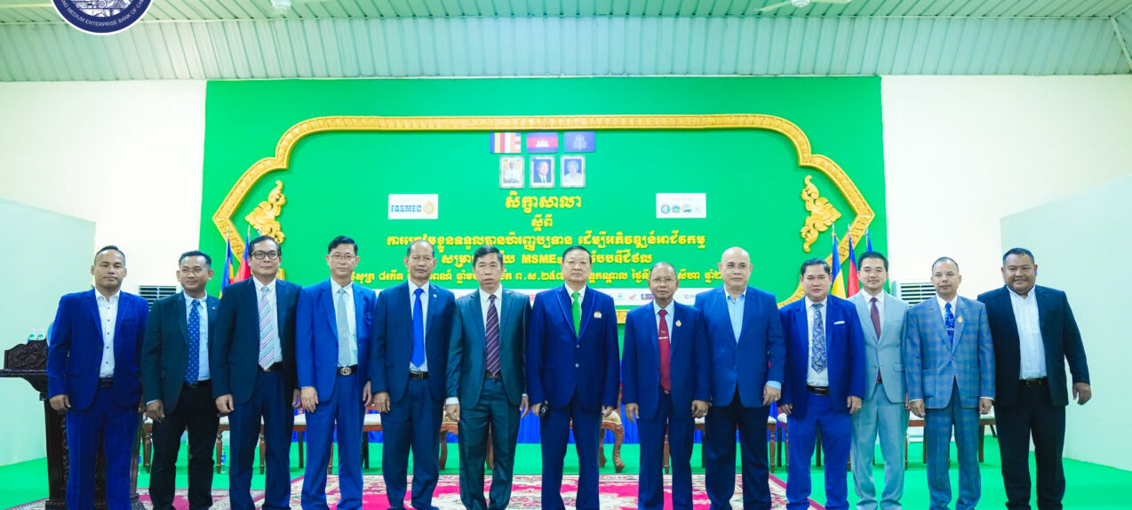 SME Bank participated as a speaker and co sponsor of the workshop ‘Financing Readiness for Digital Business Development for MSMEs’ in Kandal Province