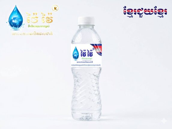 WAII WAII PREMIUM WATER 2