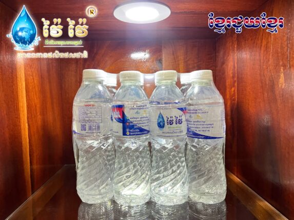 WAII WAII PREMIUM WATER 4
