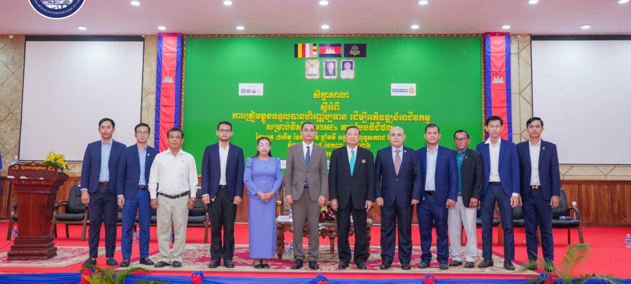 SME Bank participated as a speaker and co sponsor of the workshop ‘Financing Readiness for Digital Business Development for MSMEs’ in Kampot Province