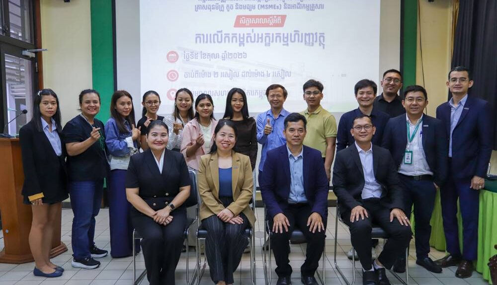SME Bank Participated as a Guest Speaker in the “Empowering Financial Literacy Workshop”