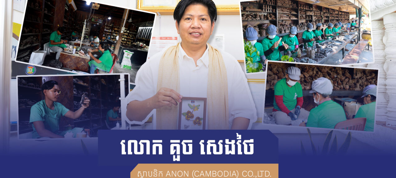 Mr. Kuoch Sengthai, Founder of ANON Cambodia