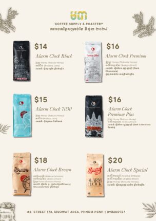 Mor3 Coffee bean (4) (3)