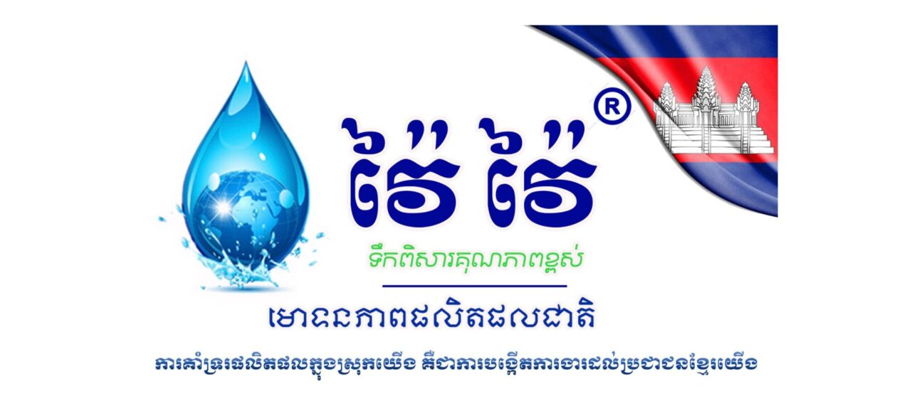 WAII WAII Premium Water​