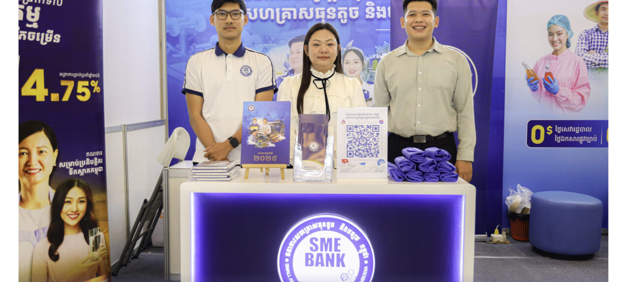 SME Bank participated in the Cambodia Agriculture Forum & Exhibition 2026 (CAFE26) by setting up an exhibition booth