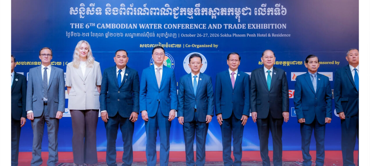 SME Bank was honored to serve as a co-sponsor in the 6th Cambodian Water Conference & Trade Exhibition 2026